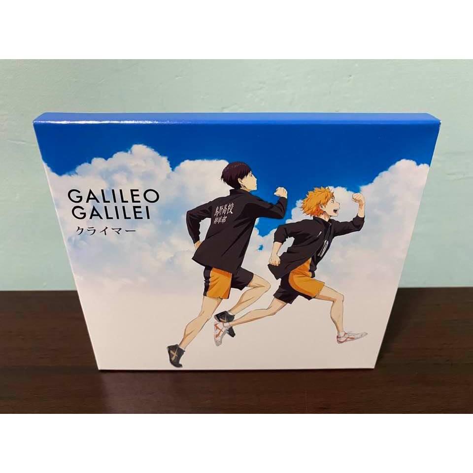 排球少年日版期間限定盤cd 盒套galileo Galilei クライマーed 日向翔陽影山飛雄及川徹 蝦皮購物