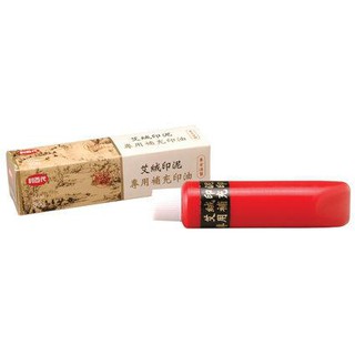 利百代 LIBERTY 艾絨印泥補充液 LM-60 紅色油墨，特價每管：56元【現貨商品 可快速出貨】