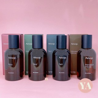 Y.A🌸 出清特價 Aesop 伊索 馥 悟 熾 馬拉喀什香水 50ml Aesop香水 淡香精