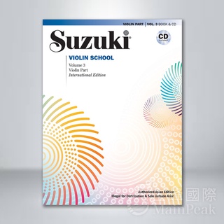 【恩心樂器】鈴木小提琴教本 第3冊 (附CD) Suzuki Violin School Vol.3 小提琴教材 亞洲版