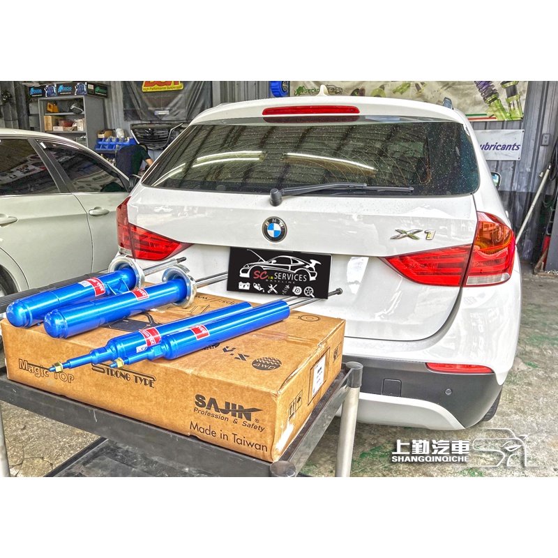 汎德 寶馬 BMW X1 E84 SAJIN原廠型避震器 可調式 不可調式