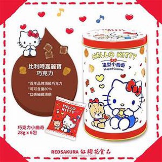 兩款 冰雪奇緣 艾莎 elsa 公主 鐵盒 空盒 收納 收藏 置物/紅櫻花食品 hello kitty凱蒂貓 鐵盒