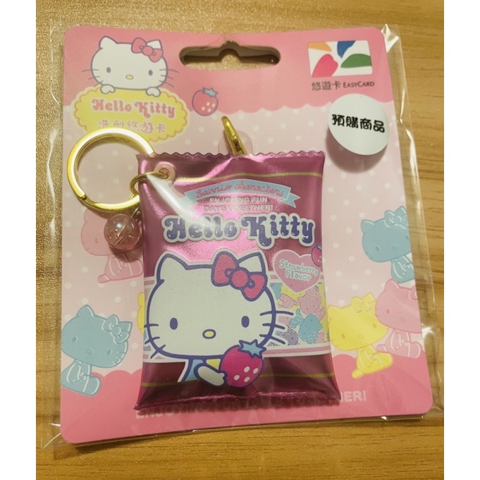 三麗鷗軟糖造型悠遊卡-Hello Kitty
