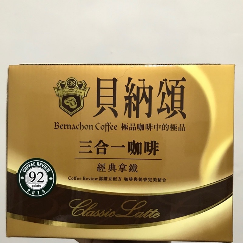 降價❤️貝納頌三合一經典拿鐵咖啡 25包裝