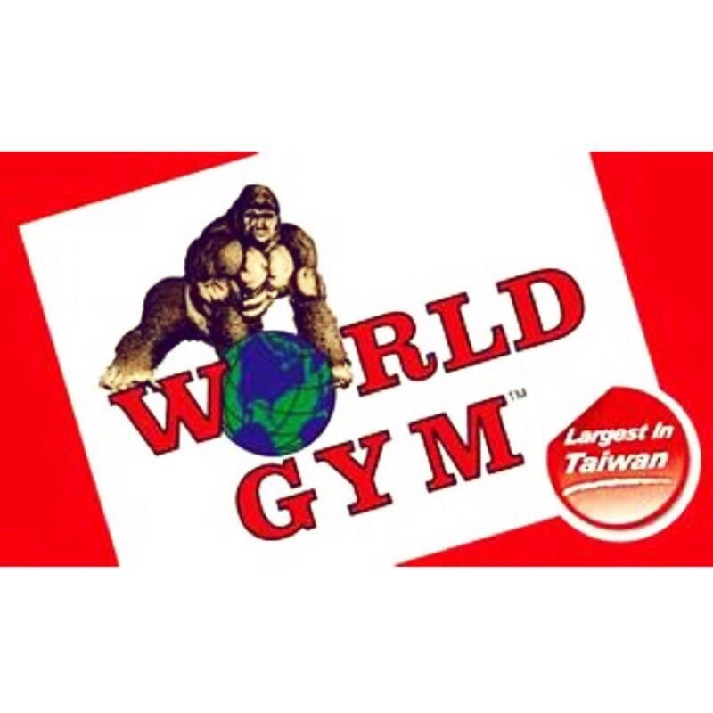 World gym 教練課程轉讓