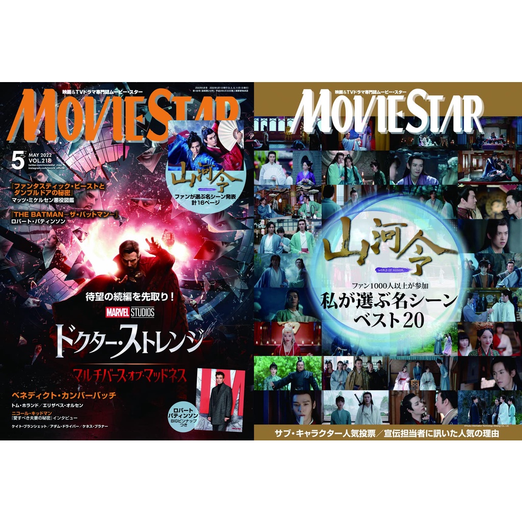 日本公式品 アダムドライバー様専用 ケンズ様専用 ゼクシオドライバー