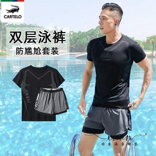 Xuan♥ 卡帝樂鱷魚泳衣男套裝成人款男士防尷尬游泳上衣雙層寬松五分泳褲