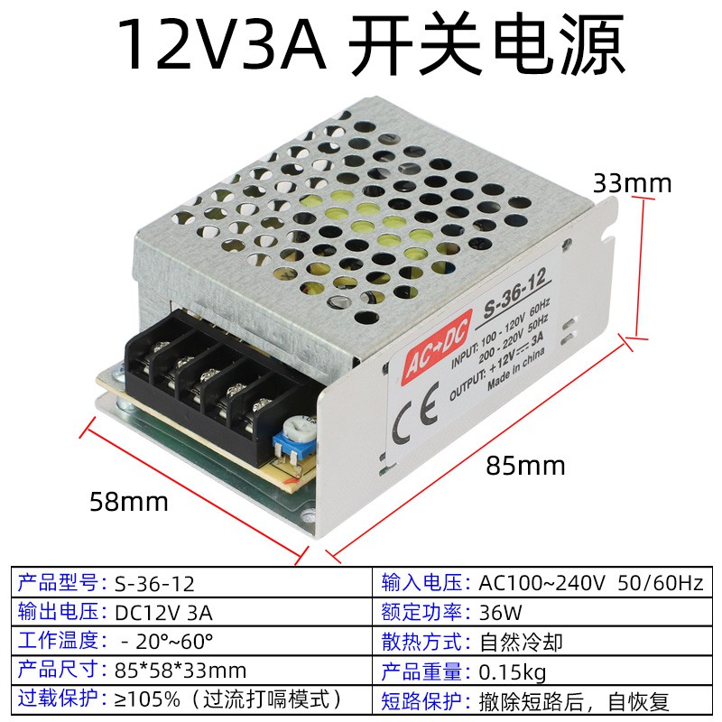 &lt;太陽創意電子&gt;220V/110v轉DC12V直流開關電源2安5A10A20A30A監控LED變壓器適配器