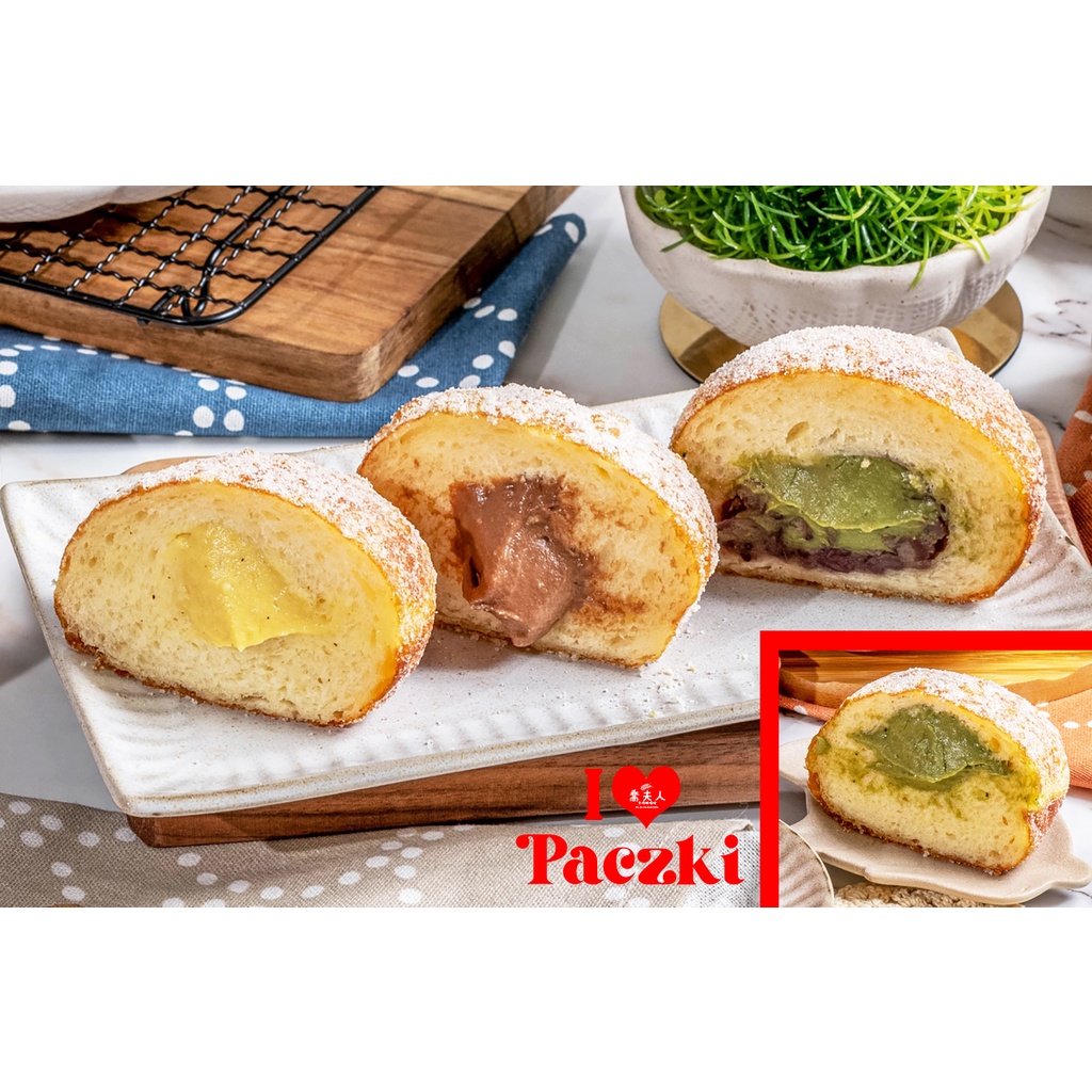 I Love Paczki 喬夫人手作烘培｜💕波蘭甜甜圈「卡士達甜點全組合」💕 (冷凍/4入) #素食 #蛋奶素