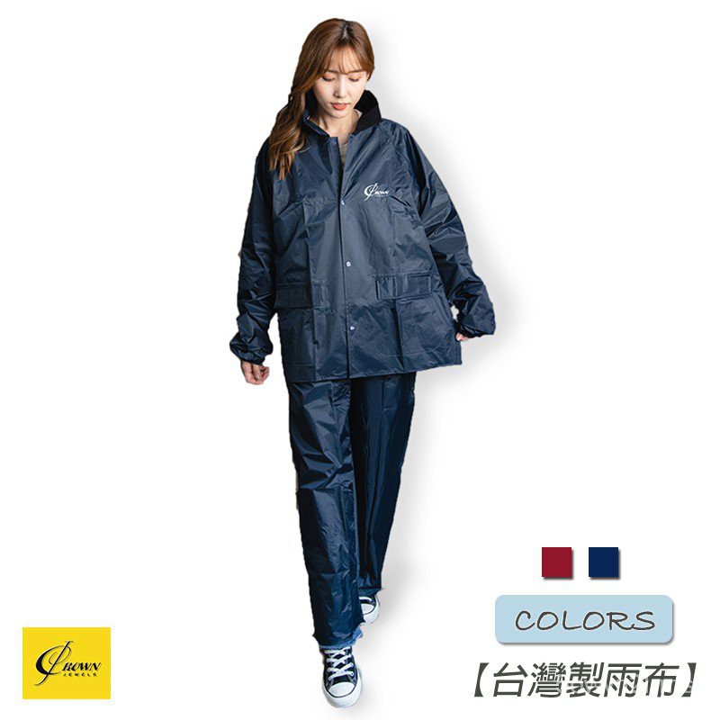 兩件式雨衣皇力牌 Ptt與dcard推薦網拍商品 2021年12月 飛比價格