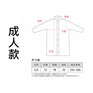 【現貨免運】兒童/成人輕便雨衣(黃色/透明) 雨衣 #2
