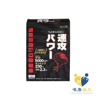 IKOR 龍馬5000 瑪卡膠囊食品(60粒/盒)原廠公司貨 唯康藥局