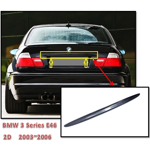 圓夢工廠 BMW 3 兩門 E46 03~06 318 320 323 325 330 335 卡夢 碳纖紋後箱尾門飾條