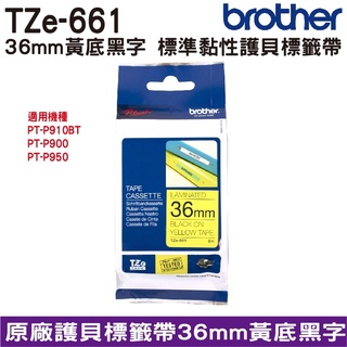 Brother TZe-661 護貝標籤帶 36mm 黃底黑字