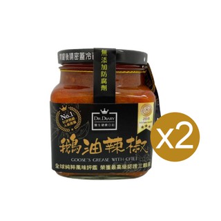 『限購三組』醫生健康日記鵝油辣椒 350g x 2罐