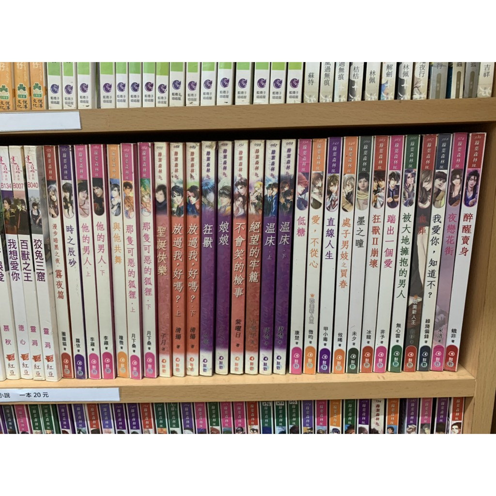 出租書 優惠推薦 21年7月 蝦皮購物台灣