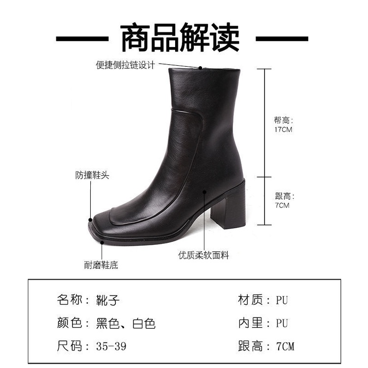 小資格調現貨促銷關注減 拼接白色裸靴秋季時尚馬丁靴女方頭粗跟側拉鍊中筒高跟短靴子 蝦皮購物