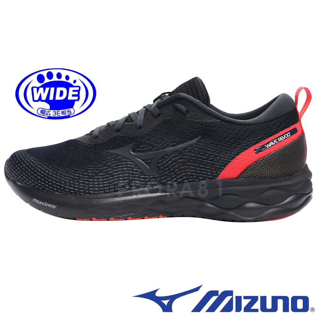 Mizuno J1GC-208516 黑×紅 REVOLT(寬楦)輕量避震慢跑鞋 有13號964M【特價出清，免運費】
