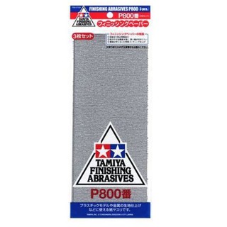 (大鳥叔叔模型)TAMIYA 田宮 87056模型專用水砂紙 (800番) 3張入