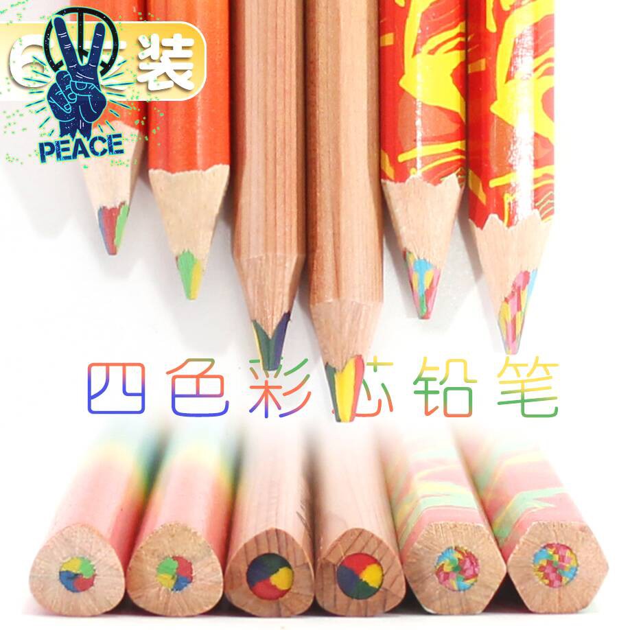 馬可四色彩色鉛筆一筆多色彩鉛漸變色彩虹鉛筆多色混色繪畫涂鴉 蝦皮購物