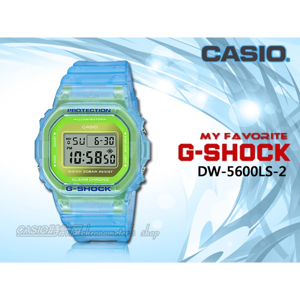 CASIO 時計屋 手錶專賣店 DW-5600LS-2 G-SHOCK 半透明螢光材質 礦物玻璃 防水200米 耐衝擊構