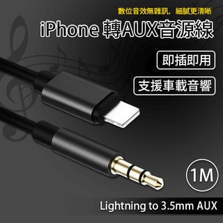 槍道路を作るプロセスピットiphone Aux 車 Transformationtax Com