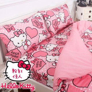 【Hello Kitty】粉紅佳人 床包組/薄被套/兩用被/單人/雙人/加大/特大 寢城之戀 臺灣製造