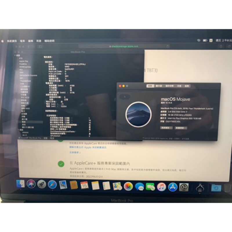 AppleCare+2019最新款四核MacBook Pro retina 13 i7/16G記憶體