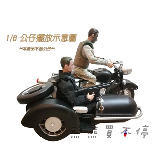 [預購-鐵皮] 二戰德國 BMW 寶馬 R71 邊車 長江750前身 手工 鐵製 軍用 摩托車模型