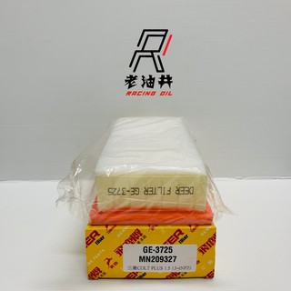 老油井-附發票 飛鹿 MITSUBISHI 三菱 COLT PLUS 1.5 13- 空氣濾芯 空氣濾網 GE-3725