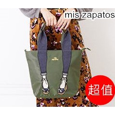 【正版日貨】日本mis zapatos 緊身褲2用尼龍美腿包 ⭕2用 ⭕光感尼龍