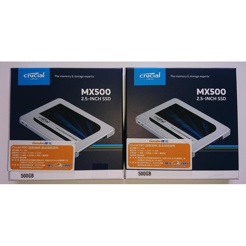 5年保捷元貨/ 美光 MX500 500G 500GB 3D SSD讀560寫510