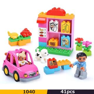 【現貨秒發】格格樂~商店購物體驗~41PCS 大顆粒積木 相容樂高得寶/德寶Lego Duplo兼容 兒童益智玩具