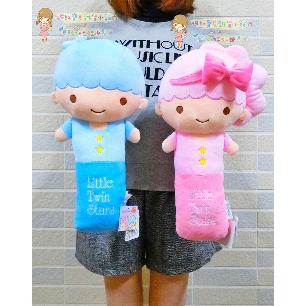 三麗鷗 雙子星娃娃 雙子星安全帶套 1對販售~520元 KIKILALA抱枕 汽車安全帶 安全帶套 正版授權