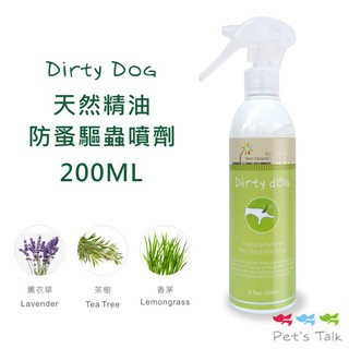 Dirty Dog蟲蟲掰掰-天然防蚤驅蟲噴劑200ML SGS檢驗通過 不含DEET #跳蚤壁蝨＃寵物防蚤