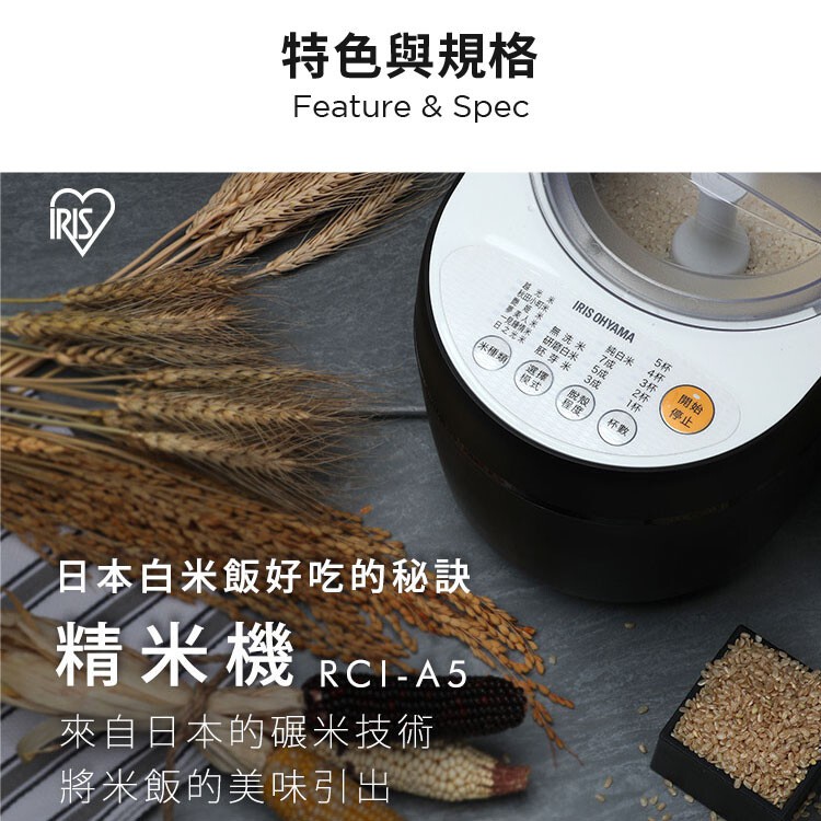 家庭碾米機 拍賣與ptt推薦商品 21年3月 飛比價格