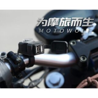 免鑽孔機車USB充電器,12v-24v充電手機多功能防水帶開關容易安裝,自行Diy