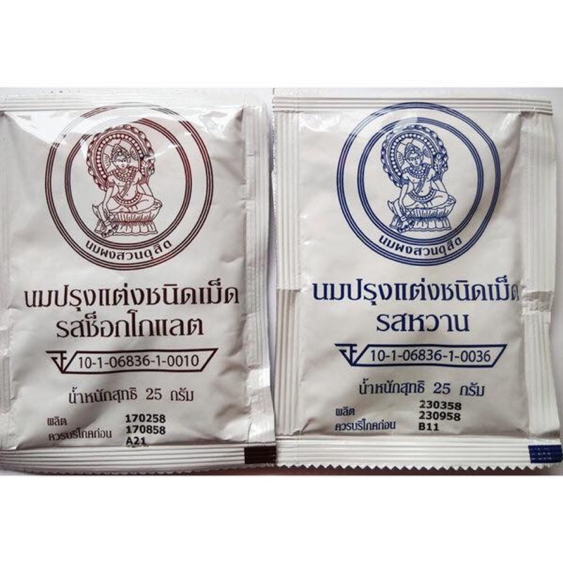 泰國連線 皇家牛乳片 11包299