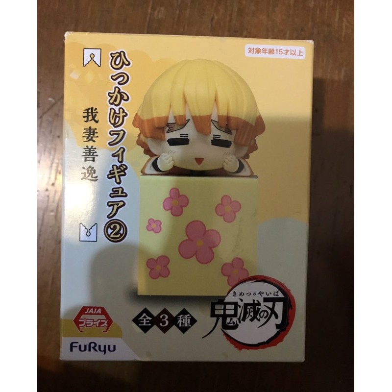 FURYU 鬼滅之刃 我妻善逸 迷你公仔