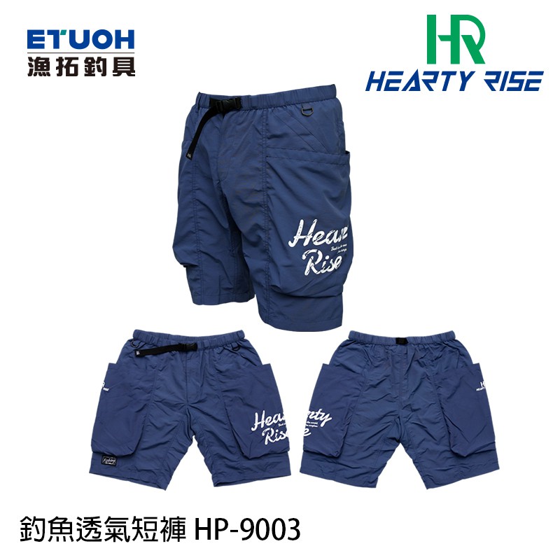 HR HP-9003 藍 [漁拓釣具] [釣魚透氣短褲] [休閒褲] [潮流]