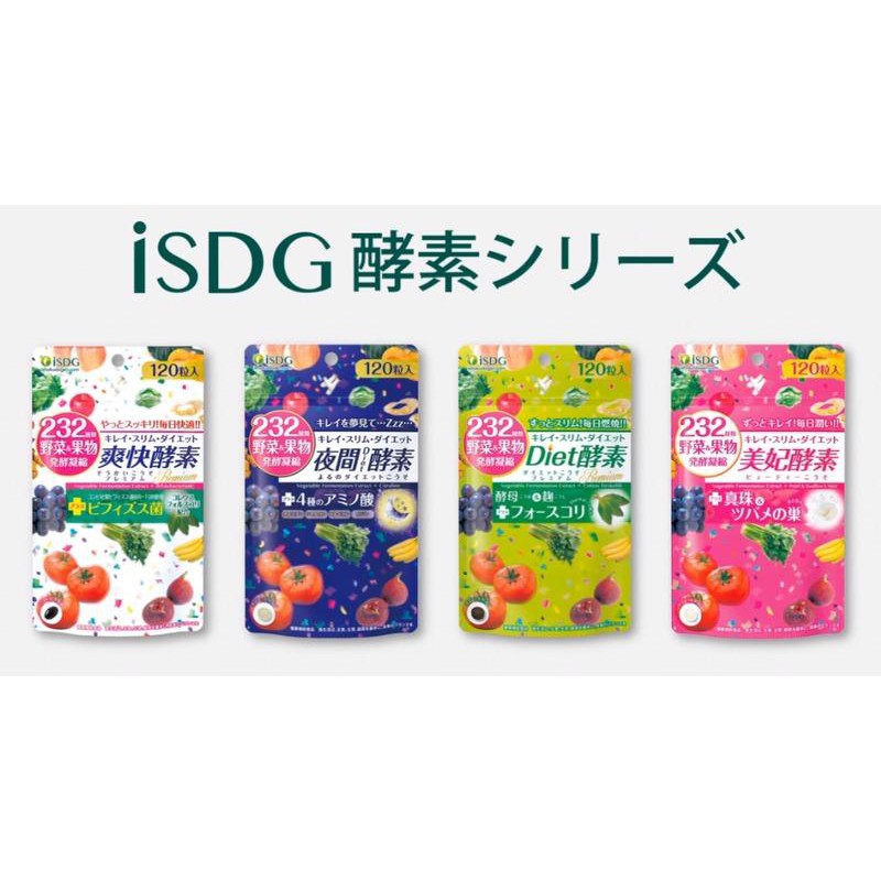 日本醫食同源 優惠推薦 21年1月 蝦皮購物台灣