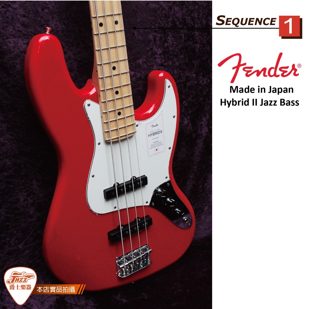 【爵士樂器】公司貨 日廠 Fender MIJ Hybrid II Jazz Bass 電貝斯