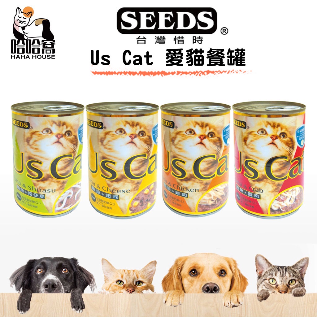 『惜時 Us Cat』愛貓餐罐 400g |哈哈窩寵物精品館