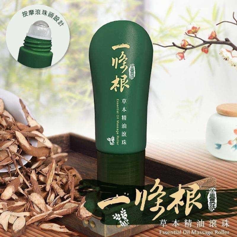 淨森堂一條根草本精油滾珠35ml