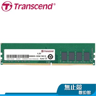 JETRAM 創見 16G 32G DDR4 2666 3200 RAM 桌上型記憶體 終生保固