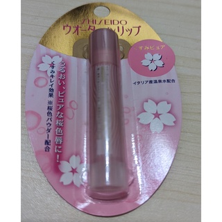 [現貨] SHISEIDO 資生堂 櫻花潤色 3.5g 水潤護唇膏 唇膏