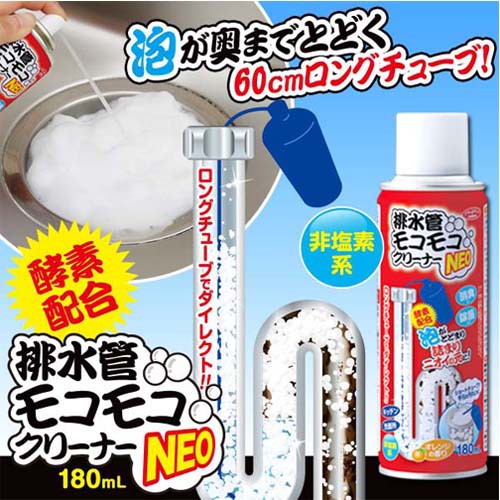 【JPGO日本購】日本製 NEO 酵素配合 排水口 排水管 泡沫噴霧清潔劑 180ml
