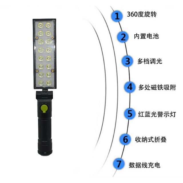 🔥現貨供應🔥X-11 LED折疊工作燈 警示燈 手電筒 帶磁鐵掛勾檢修燈 鋁合金 紅藍警式燈光 內附充電電池及充電線