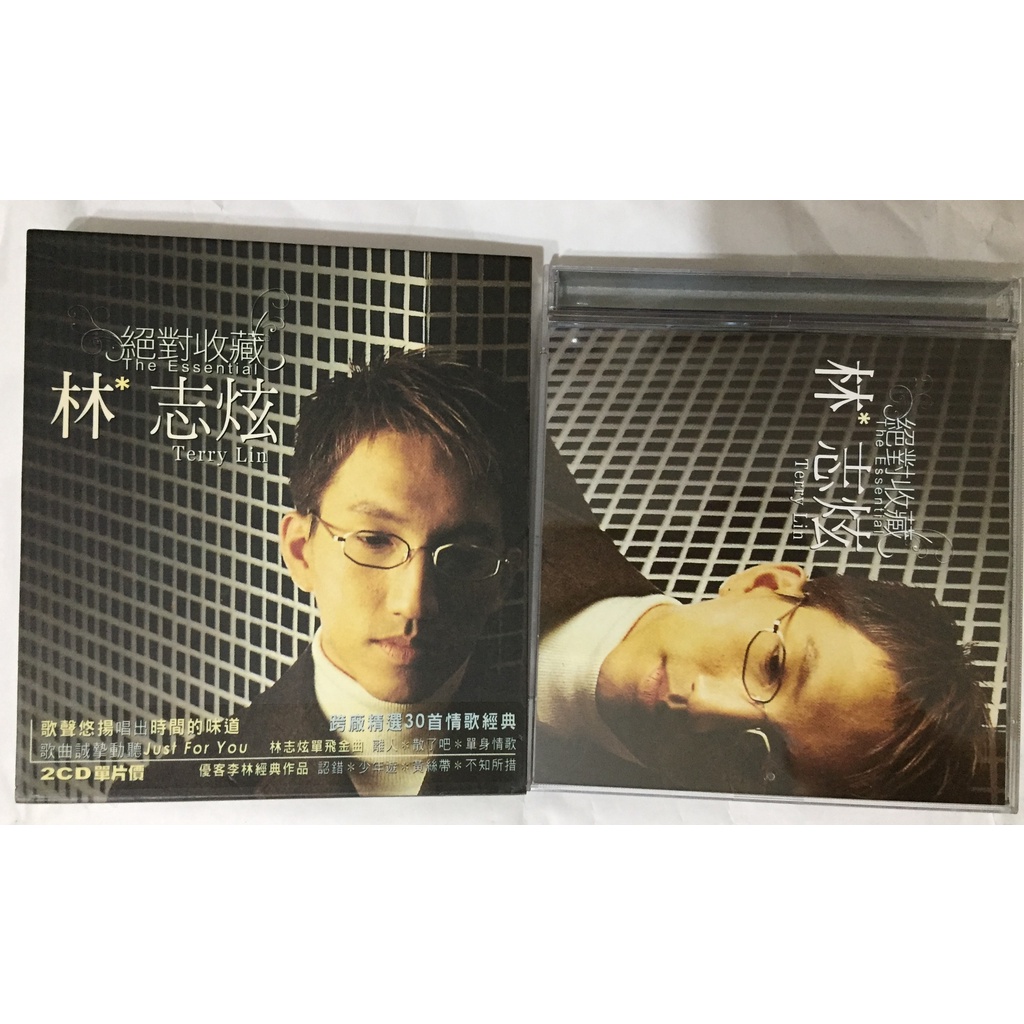 華語CD 林志炫 絕對收藏2CD (無歌詞) \ 曹格 Superman (CD+VCD)\游鴻明 詩人的眼淚