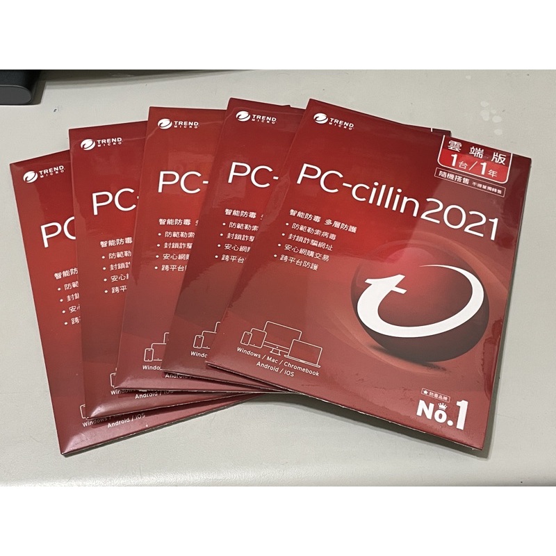 真猛電腦 pc cillin 2019 2020 2021 雲端版